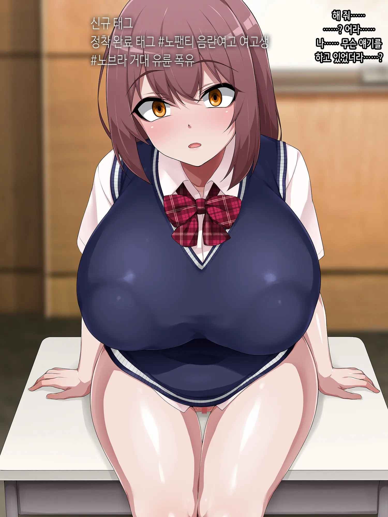 Jintai Jinkaku Zokusei Kaihen Appli Gazou No You Ni Kigaru Ni #Zokusei Tag O Tsuika Sareru Watashi | 인체인격속성 개변어플 마법처럼 간단하게 #속성태그를 추가하는 나